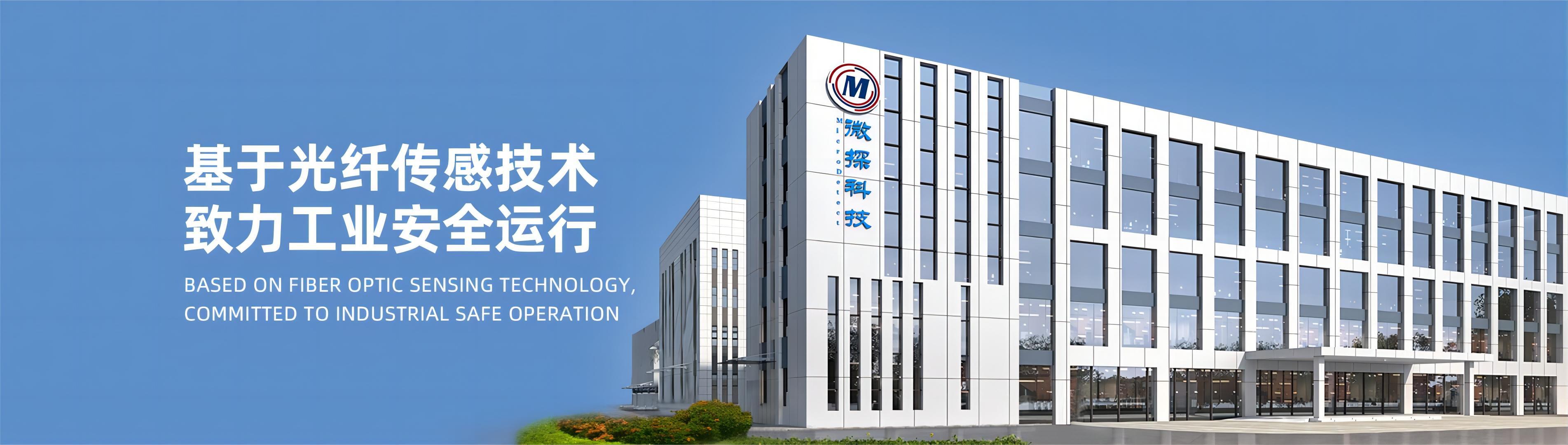 微探U技 微探U技